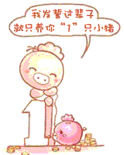 爱情彩信甜言蜜语我10在太想你了