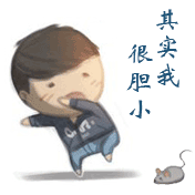 爱情彩信甜言蜜语我会永远保护你