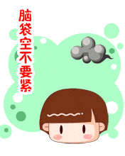 搞笑彩信幽默彩信2020