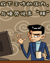 节日祝福彩信国庆节彩信庆祖国长假愉快