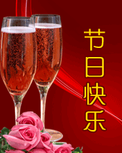 节日祝福彩信国庆节彩信在这漫漫的国庆长假里 常常忆起共处的岁月