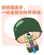 节日祝福彩信建军节彩信八一祝你与军同乐