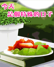 节日祝福彩信母亲节彩信妈妈，您的节日最美