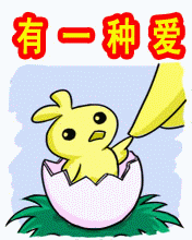 节日祝福彩信母亲节彩信伟大的母亲，节日快乐