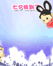 节日祝福彩信七夕节彩信七夕快到了，我想见你了