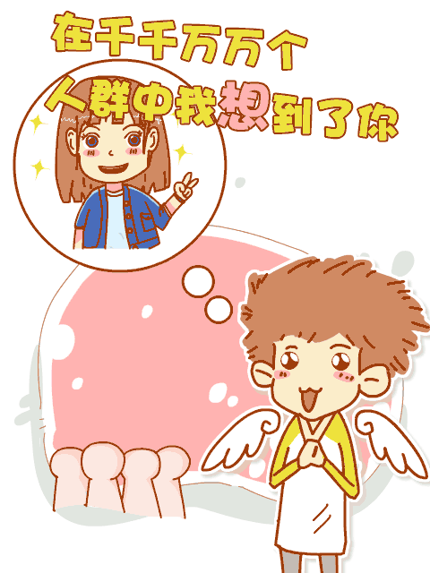 节日祝福彩信七夕节彩信七夕想您！