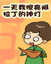 节日祝福彩信圣诞节彩信送你圣诞祝福