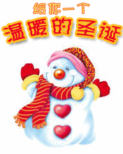 节日祝福彩信圣诞节彩信给你一个温暖的圣诞
