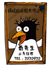 节日祝福彩信愚人节彩信愚人节名片