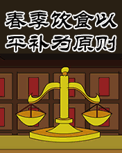其它彩信养生彩信重在养肝不脾
