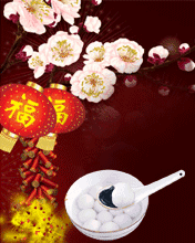 节日祝福彩信元宵节彩信祝您元宵节吉祥