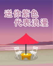 问候彩信周末祝福2269
